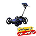 فلزیاب KS 900 09100061387
