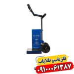 فلزیاب KS 900 09100061387