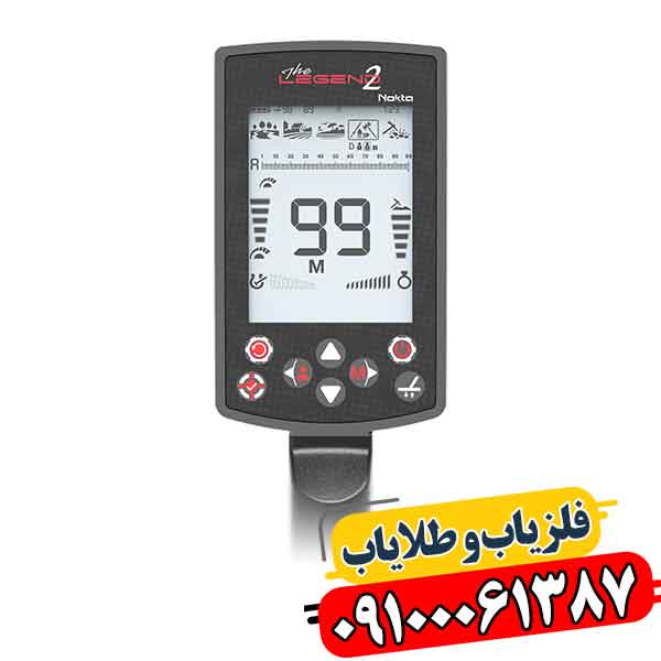 فلزیاب لجند 2 09100061387