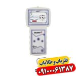 ردیاب ناوی NAVVY 09100061387