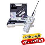 ردیاب ناوی NAVVY 09100061387