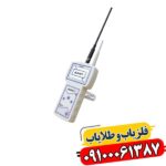 ردیاب ناوی NAVVY 09100061387