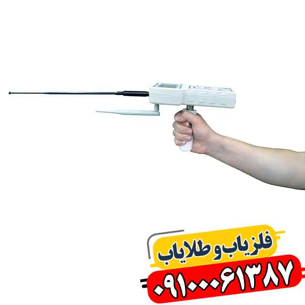 ردیاب ناوی NAVVY 09100061387