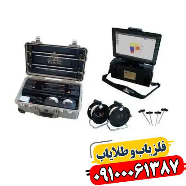 فلزیاب جئو سیکر 09100061387