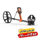 فلزیاب کوئست اس پرو 09100061387