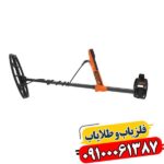 فلزیاب کوئست اس پرو 09100061387