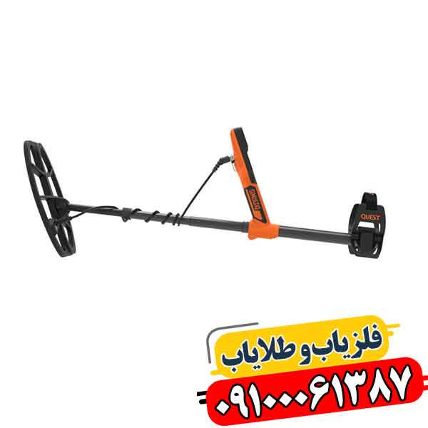 فلزیاب کوئست اس پرو 09100061387