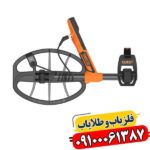 فلزیاب کوئست اس پرو 09100061387