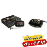 ردیاب تی اف مینی TF Mini 09100061387