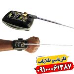 ردیاب تی اف مینی TF Mini 09100061387