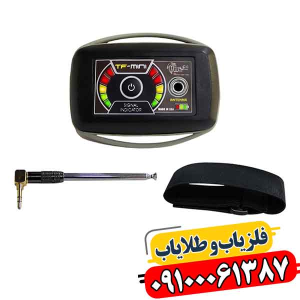 ردیاب تی اف مینی TF Mini 09100061387