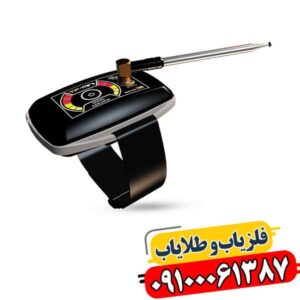 ردیاب تی اف مینی TF Mini 09100061387