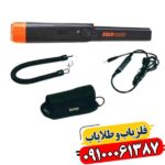 پین پوینتر تگمن گلد هانتر 09100061387