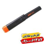 پین پوینتر تگمن گلد هانتر 09100061387