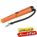 پین پوینتر تگمن گلد هانتر 09100061387