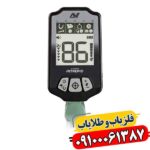 فلزیاب اکسترا اینترپید 09100061387