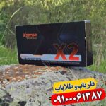 فلزیاب X2 X SENSE 09100061387