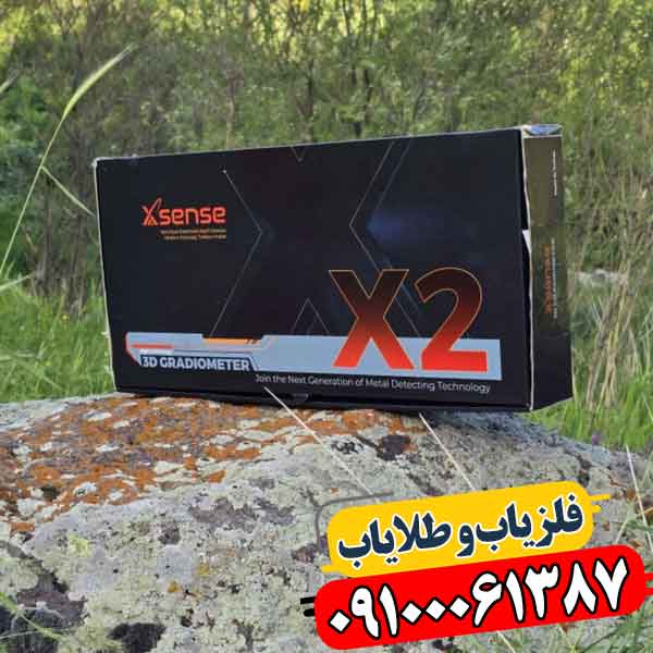 فلزیاب X2 X SENSE 09100061387