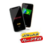 فلزیاب X2 X SENSE 09100061387
