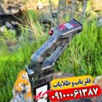 فلزیاب X2 X SENSE 09100061387