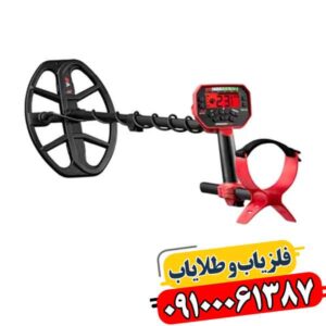 همه چیز درباره فلزیاب 09100061387
