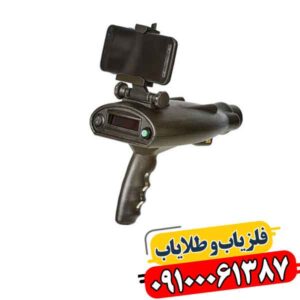 همه چیز درباره فلزیاب 09100061387