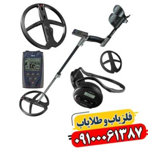 همه چیز درباره فلزیاب 09100061387