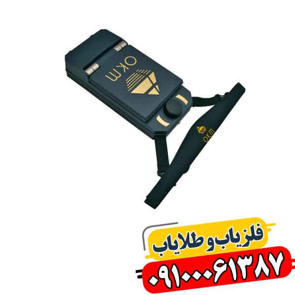 همه چیز درباره فلزیاب 09100061387