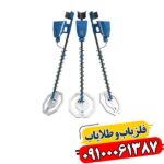 فلزیاب آژاکس تروپیک 09100061387