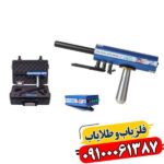 ردیاب AKS AQUA 09100061387