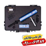 ردیاب AKS AQUA 09100061387