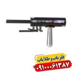 ردیاب AKS Multi 09100061387