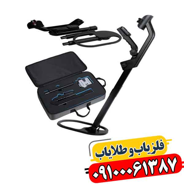 فلزیاب کنراد جی پی آر دوئل 09100061387