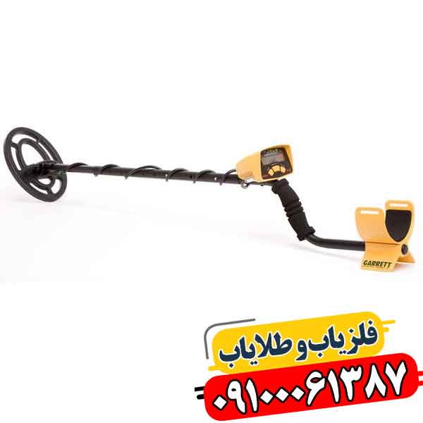 فلزیاب گرت Ace 150 09100061387