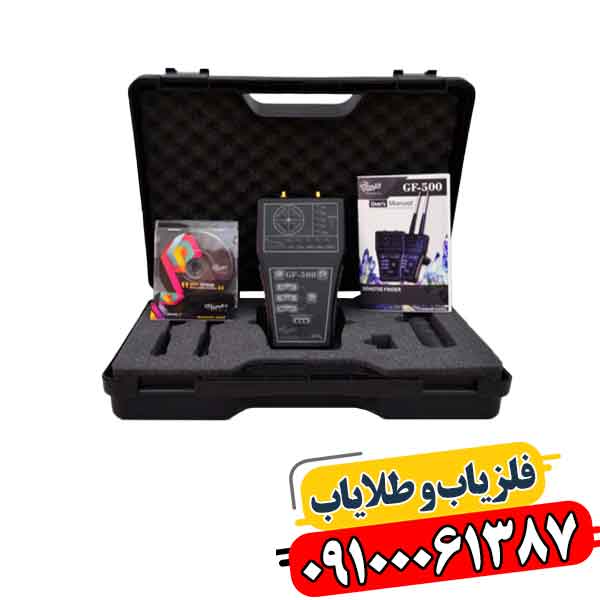 ردیاب جی اف 500 09100061387