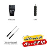 ردیاب جی اف 500 09100061387