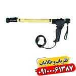 فلزیاب گریت نوترون 09100061387