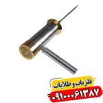 ردیاب هاکان 16 09100061387