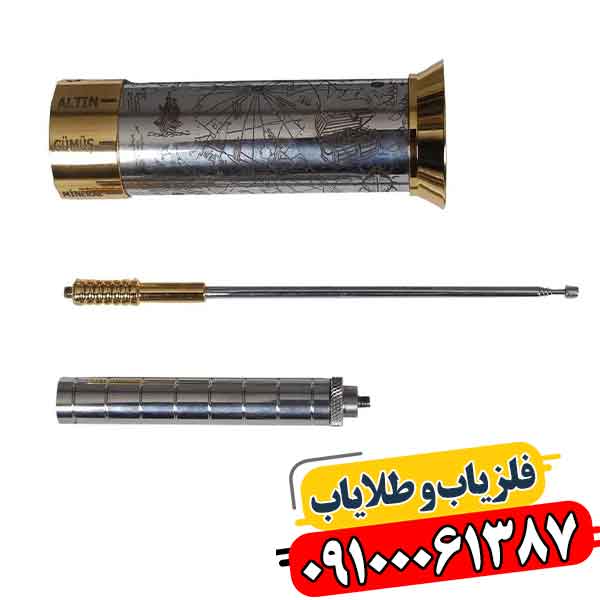 ردیاب هاکان 16 09100061387