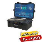 ردیاب آژاکس هیدرو ترکر 09100061387