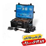 ردیاب آژاکس هیدرو ترکر 09100061387