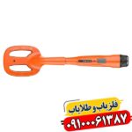 پین پوینتر کوئست اسکوبا تکتور 09100061387