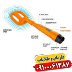 پین پوینتر کوئست اسکوبا تکتور 09100061387