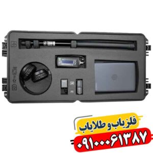 فلزیاب سوپر اسکنر 09100061387