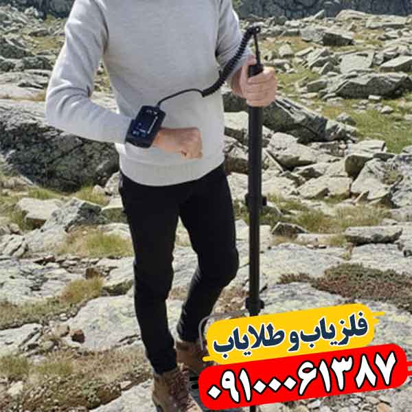 فلزیاب سوپر اسکنر 09100061387