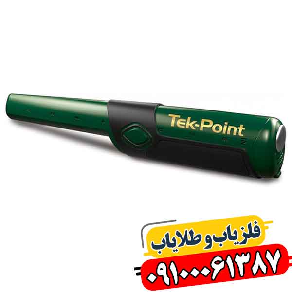 پین پوینتر تک پوینت 09100061387