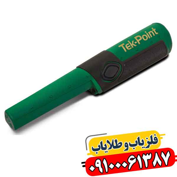 پین پوینتر تک پوینت 09100061387