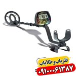 فلزیاب تکنتیکس دیجیتک 09100061387