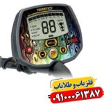 فلزیاب تکنتیکس دیجیتک 09100061387