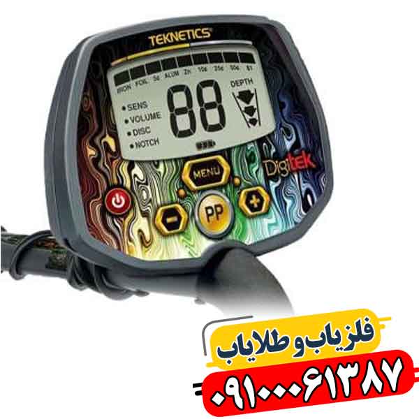 فلزیاب تکنتیکس دیجیتک 09100061387